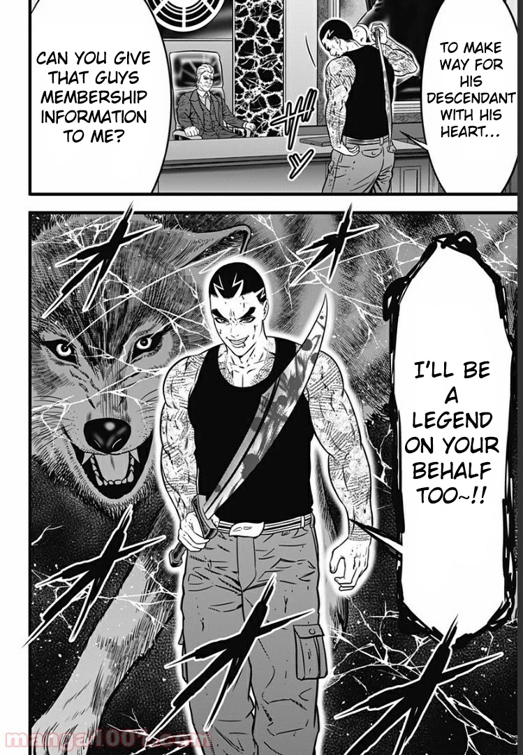 Dorei Yuugi Guren Chapter 1 page 52 - Chapter 1: Royal Member