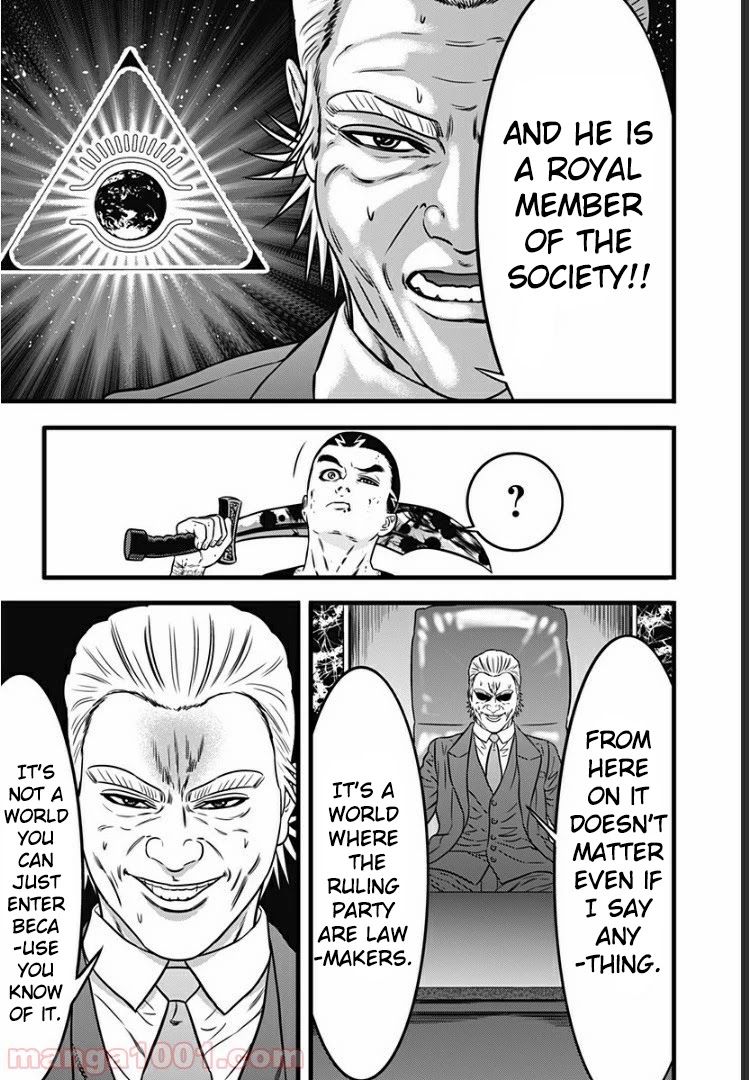 Dorei Yuugi Guren Chapter 1 page 54 - Chapter 1: Royal Member