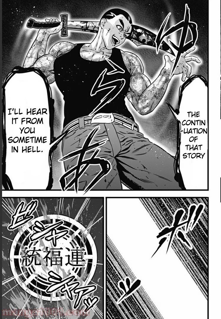 Dorei Yuugi Guren Chapter 1 page 55 - Chapter 1: Royal Member