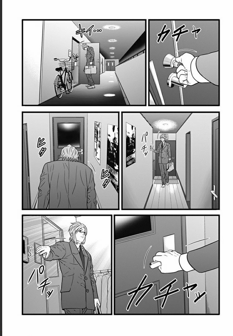 Dorei Yuugi Guren Chapter 1 page 6 - Chapter 1: Royal Member