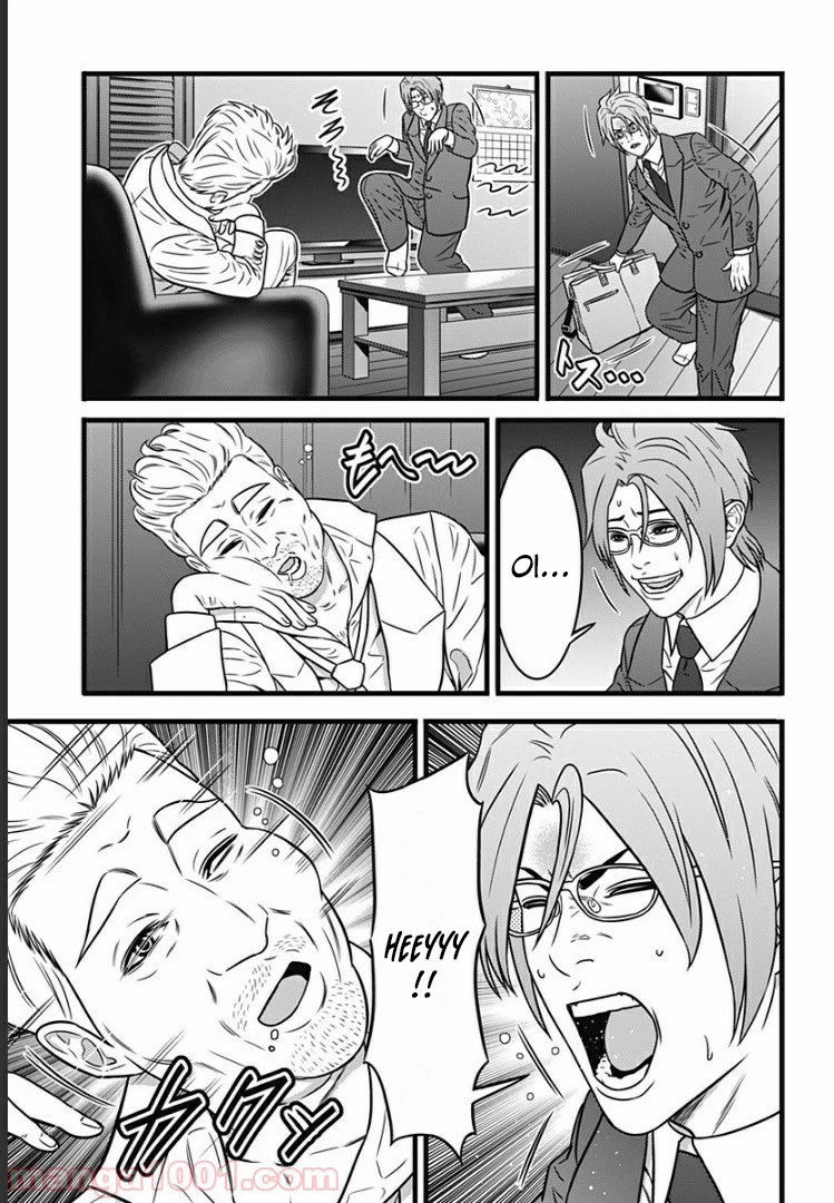 Dorei Yuugi Guren Chapter 1 page 8 - Chapter 1: Royal Member