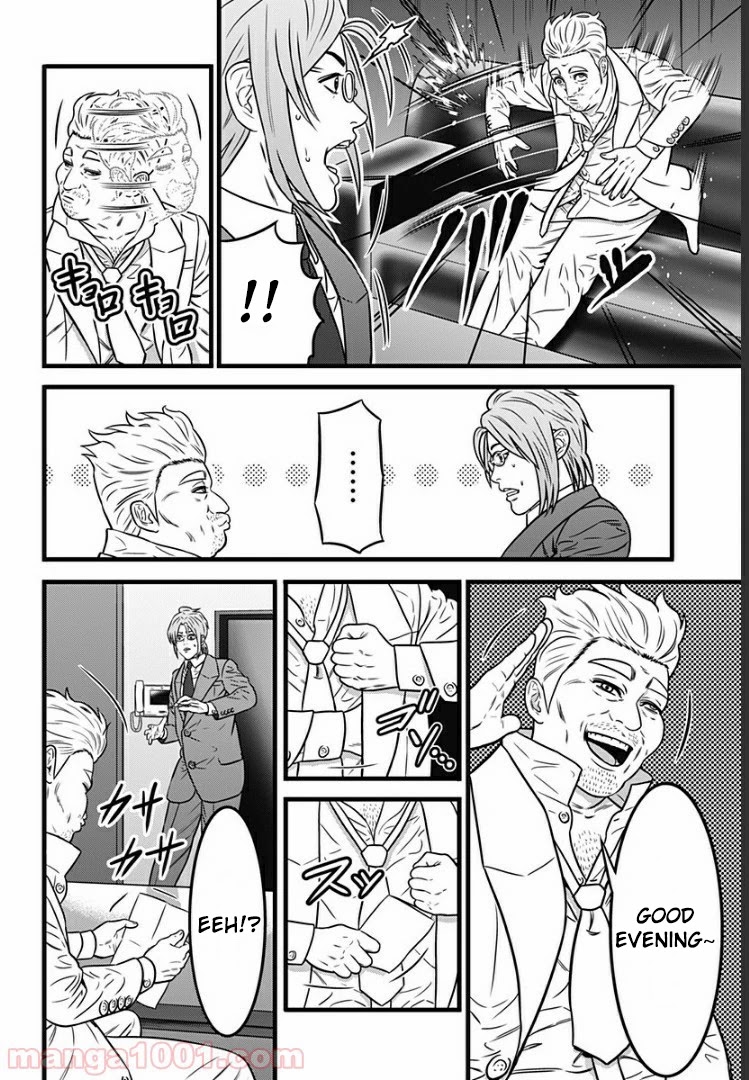 Dorei Yuugi Guren Chapter 1 page 9 - Chapter 1: Royal Member