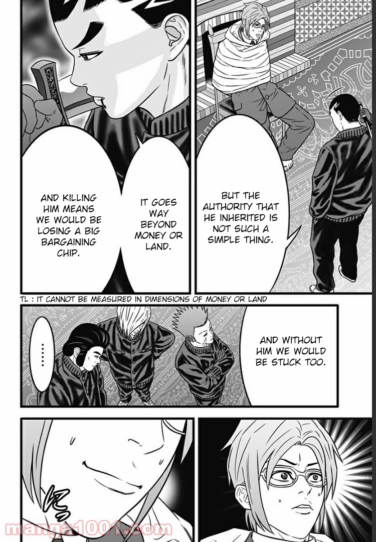 Dorei Yuugi Guren Chapter 2.5 page 10 - Chapter 2.5: To Capture & Be Captured