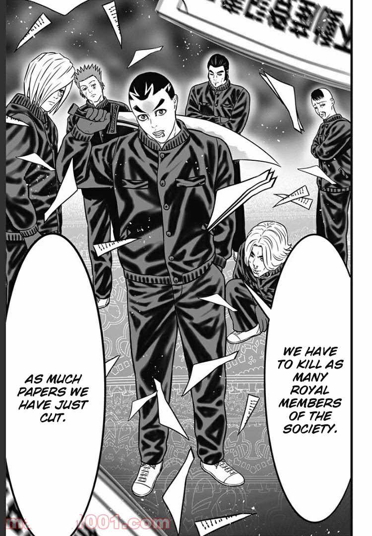Dorei Yuugi Guren Chapter 2.5 page 13 - Chapter 2.5: To Capture & Be Captured