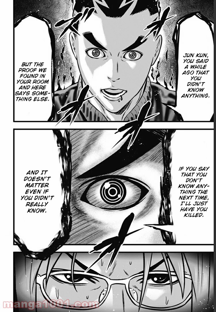 Dorei Yuugi Guren Chapter 2.5 page 14 - Chapter 2.5: To Capture & Be Captured