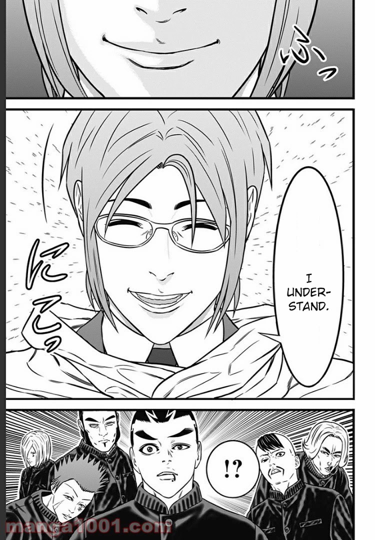 Dorei Yuugi Guren Chapter 2.5 page 15 - Chapter 2.5: To Capture & Be Captured