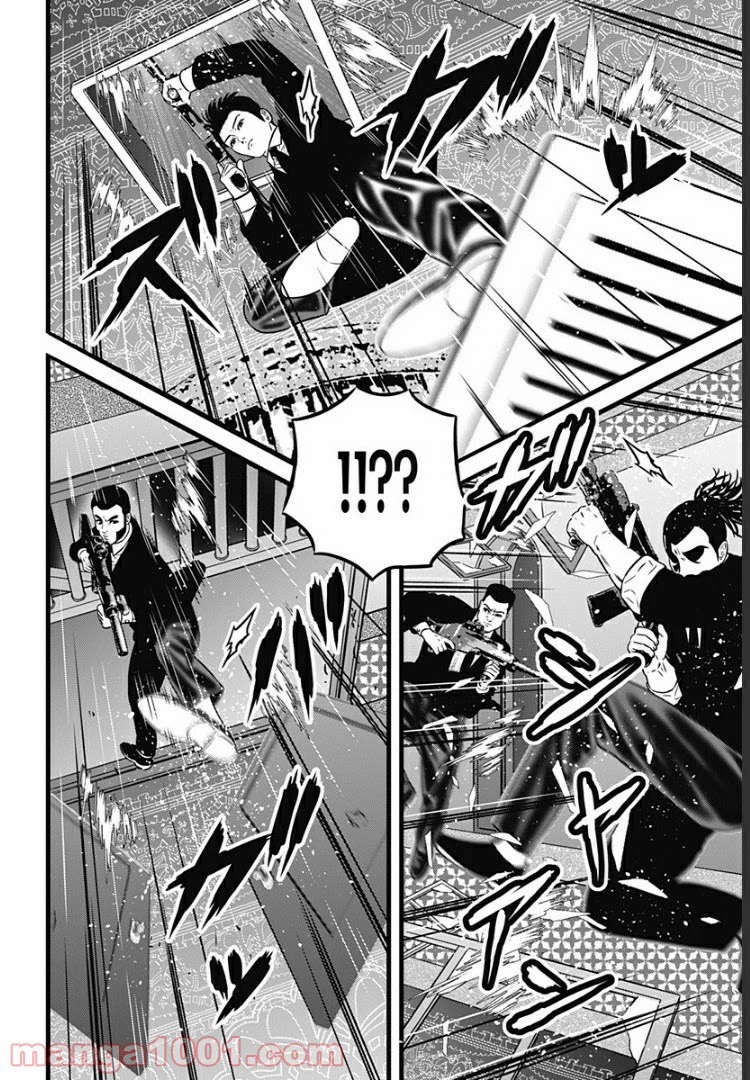 Dorei Yuugi Guren Chapter 2.5 page 16 - Chapter 2.5: To Capture & Be Captured