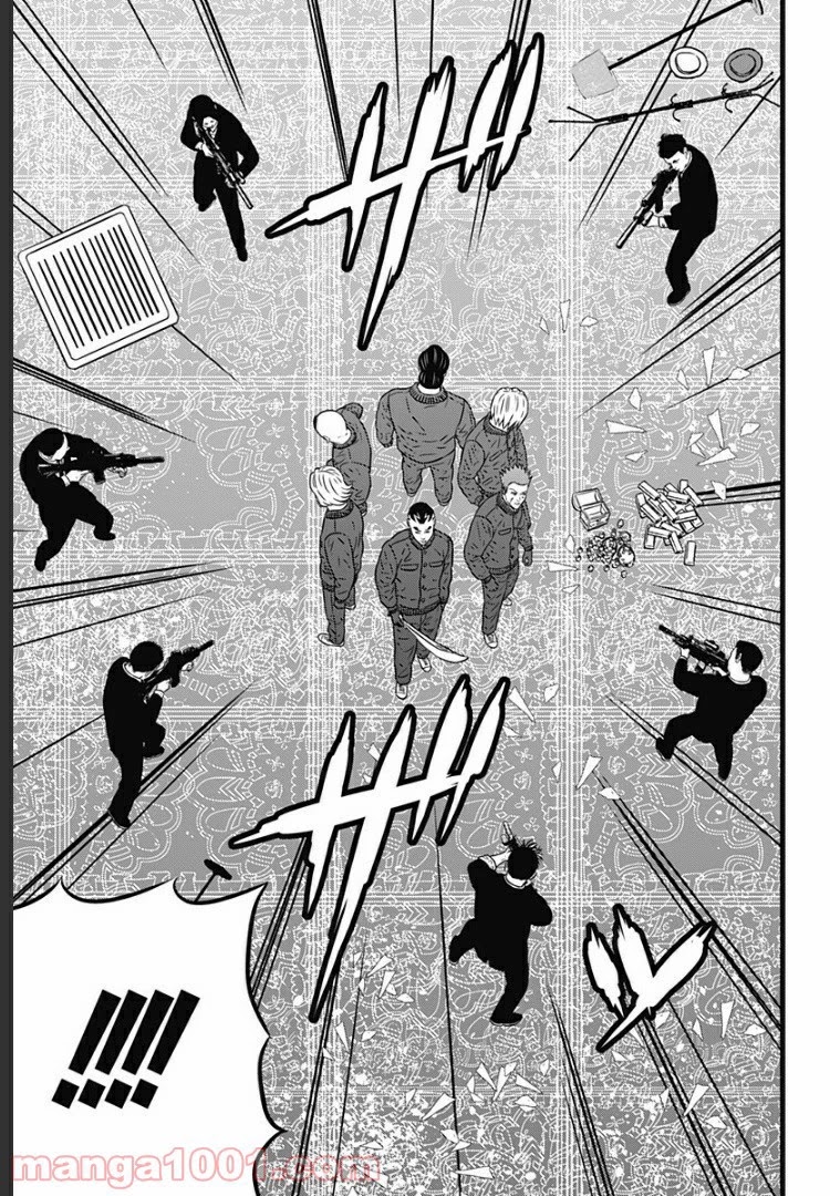 Dorei Yuugi Guren Chapter 2.5 page 17 - Chapter 2.5: To Capture & Be Captured