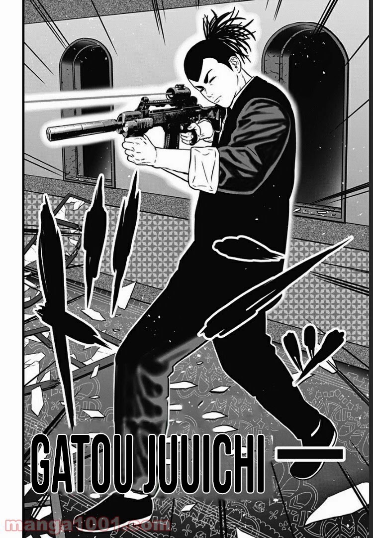 Dorei Yuugi Guren Chapter 2.5 page 18 - Chapter 2.5: To Capture & Be Captured