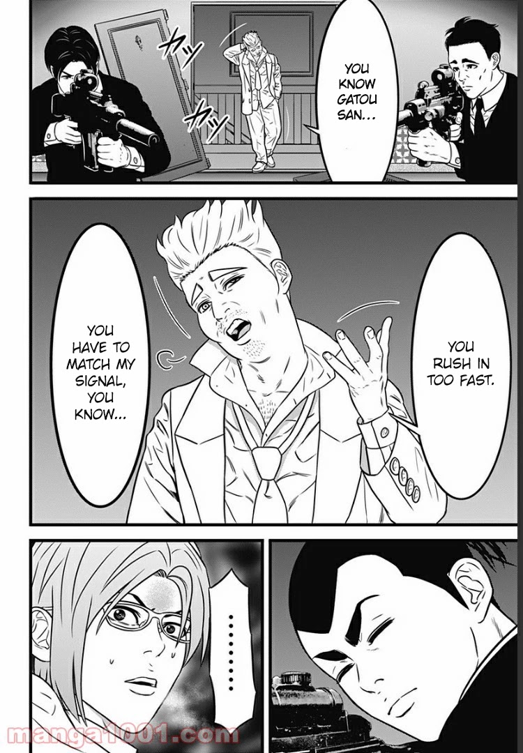 Dorei Yuugi Guren Chapter 2.5 page 19 - Chapter 2.5: To Capture & Be Captured