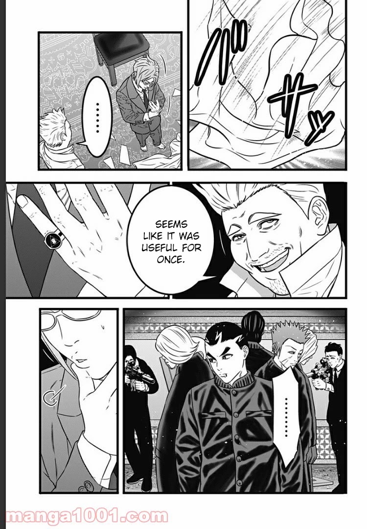 Dorei Yuugi Guren Chapter 2.5 page 20 - Chapter 2.5: To Capture & Be Captured