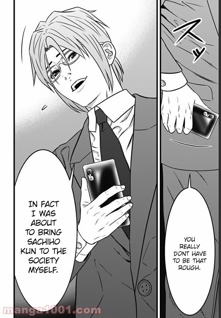 Dorei Yuugi Guren Chapter 2.5 page 21 - Chapter 2.5: To Capture & Be Captured
