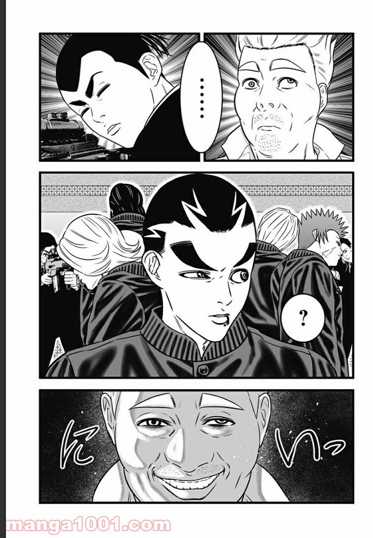 Dorei Yuugi Guren Chapter 2.5 page 22 - Chapter 2.5: To Capture & Be Captured