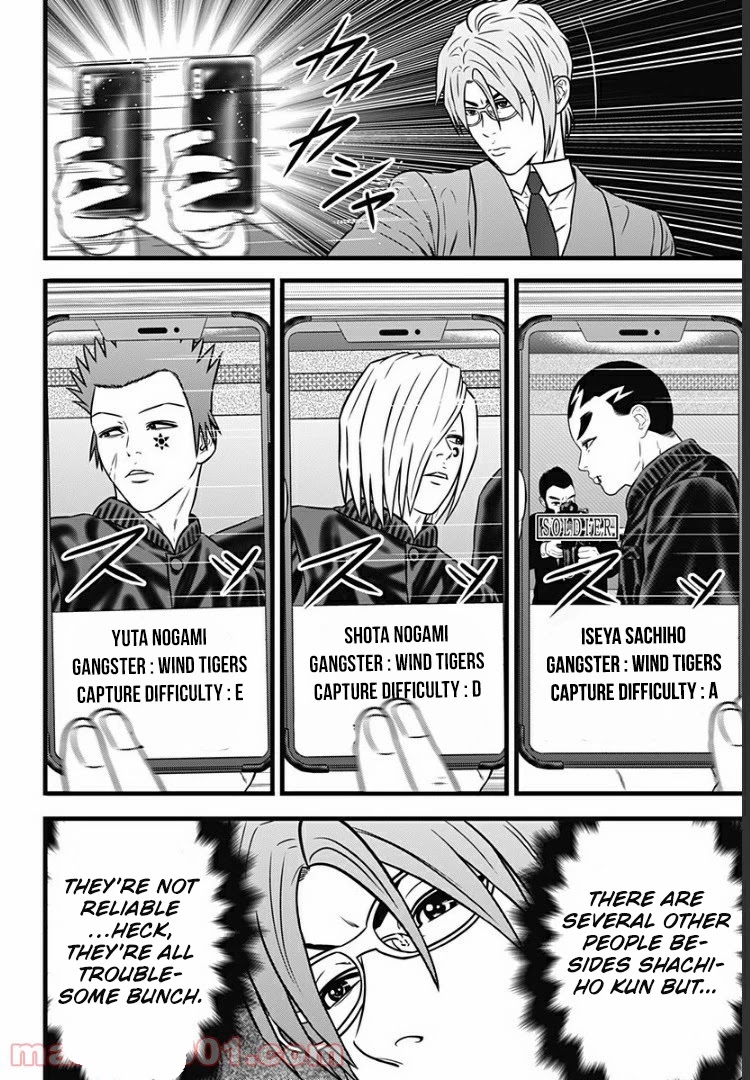 Dorei Yuugi Guren Chapter 2.5 page 23 - Chapter 2.5: To Capture & Be Captured