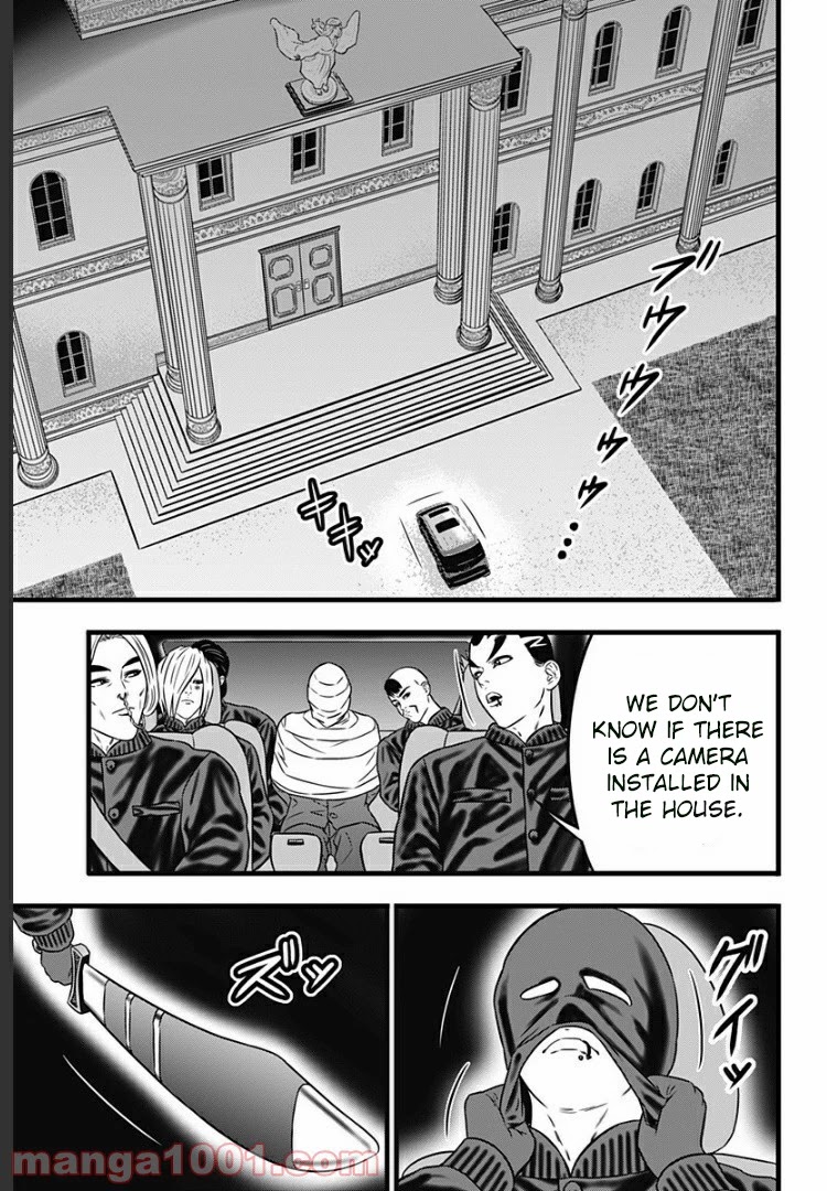 Dorei Yuugi Guren Chapter 2.5 page 3 - Chapter 2.5: To Capture & Be Captured