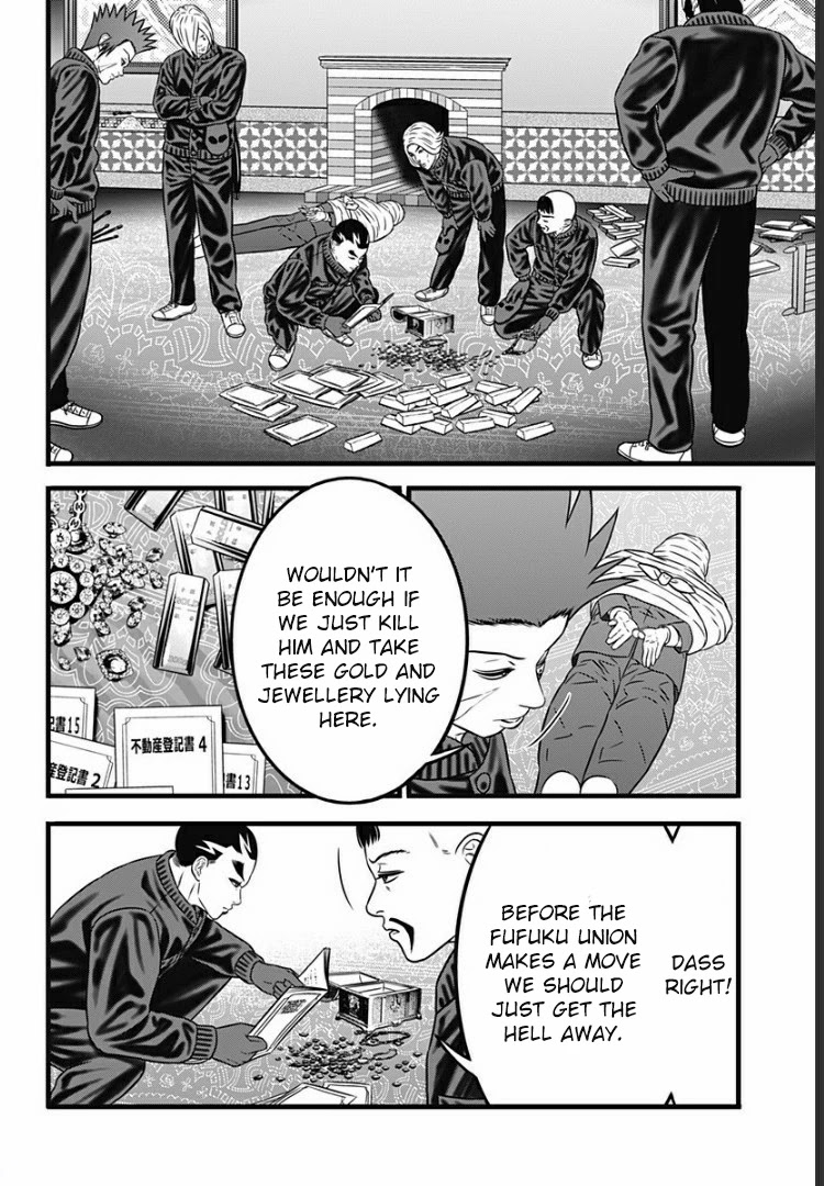 Dorei Yuugi Guren Chapter 2.5 page 6 - Chapter 2.5: To Capture & Be Captured