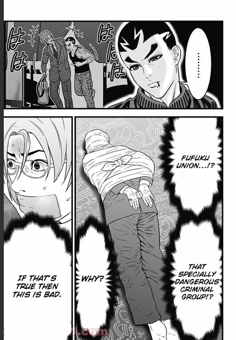 Dorei Yuugi Guren Chapter 2.5 page 7 - Chapter 2.5: To Capture & Be Captured