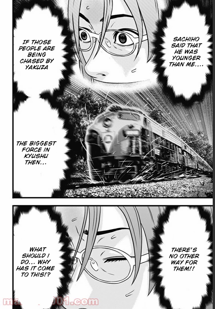 Dorei Yuugi Guren Chapter 2.5 page 8 - Chapter 2.5: To Capture & Be Captured