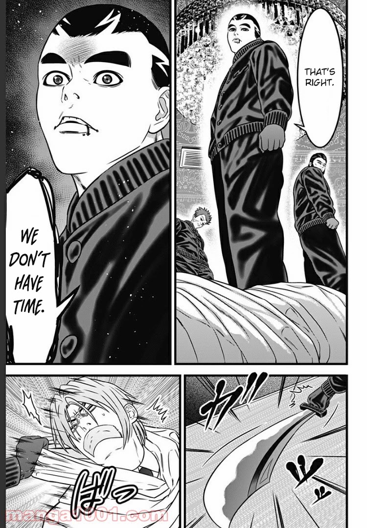 Dorei Yuugi Guren Chapter 2.5 page 9 - Chapter 2.5: To Capture & Be Captured