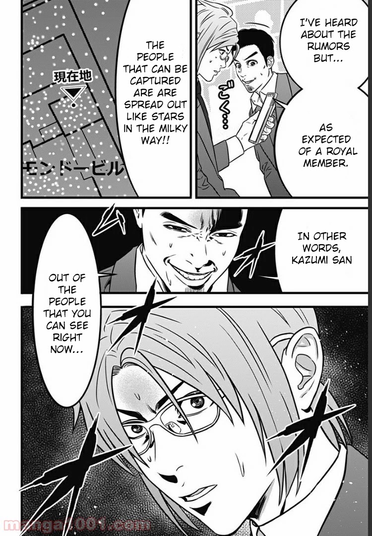 Dorei Yuugi Guren Chapter 2 page 10 - Chapter 2