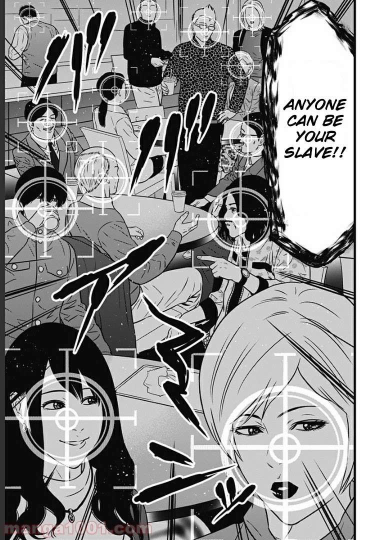 Dorei Yuugi Guren Chapter 2 page 11 - Chapter 2