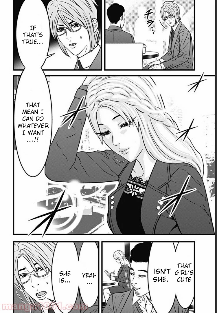 Dorei Yuugi Guren Chapter 2 page 12 - Chapter 2