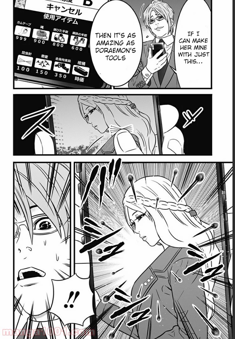 Dorei Yuugi Guren Chapter 2 page 14 - Chapter 2