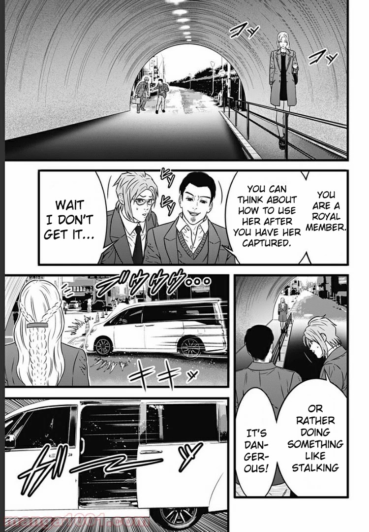 Dorei Yuugi Guren Chapter 2 page 17 - Chapter 2
