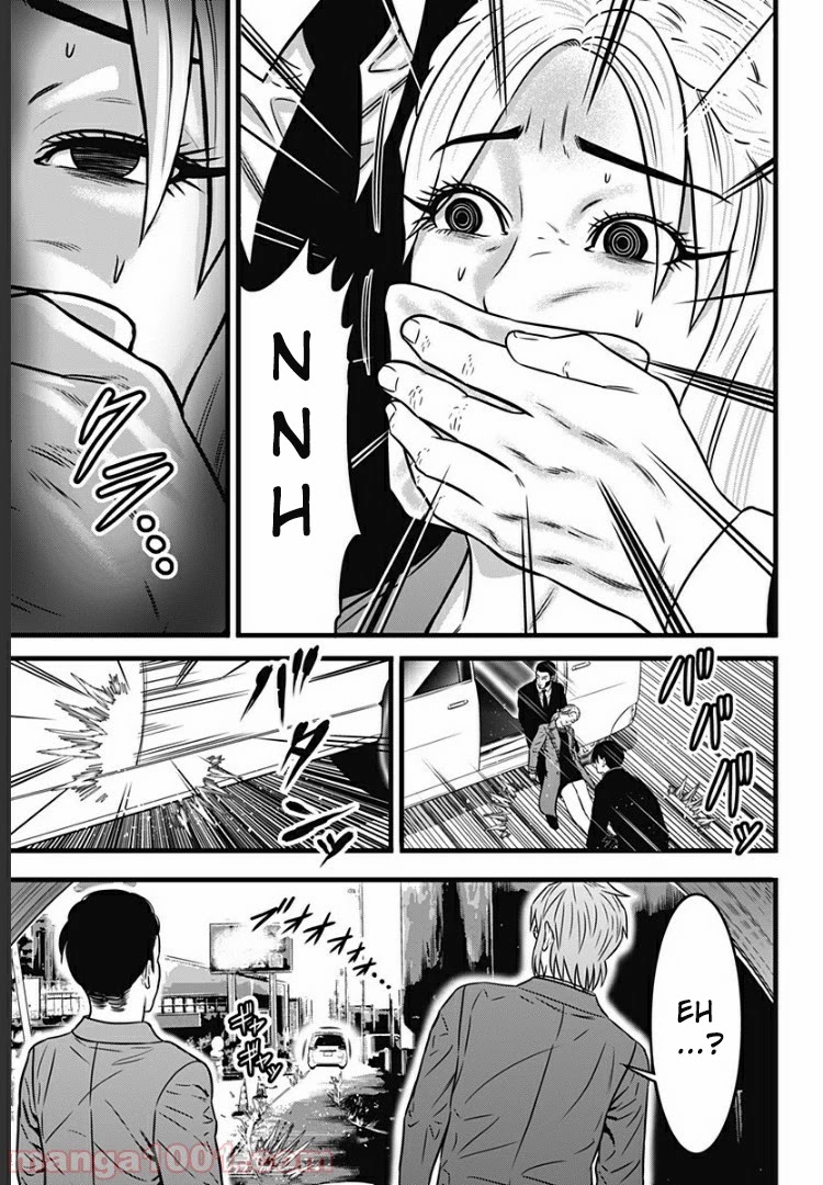 Dorei Yuugi Guren Chapter 2 page 19 - Chapter 2