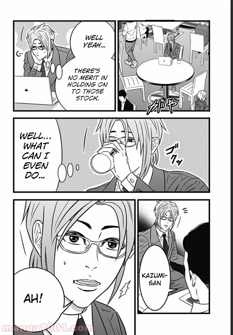 Dorei Yuugi Guren Chapter 2 page 2 - Chapter 2
