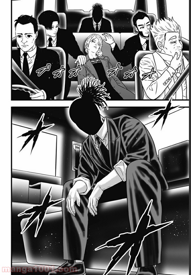 Dorei Yuugi Guren Chapter 2 page 22 - Chapter 2