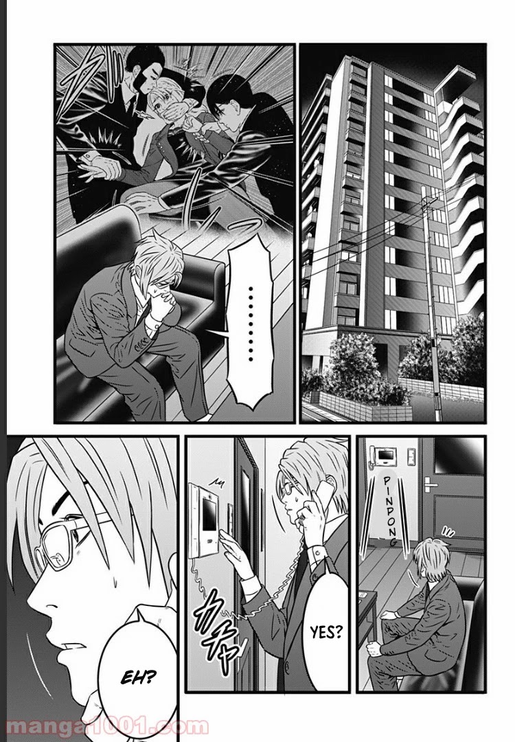 Dorei Yuugi Guren Chapter 2 page 23 - Chapter 2