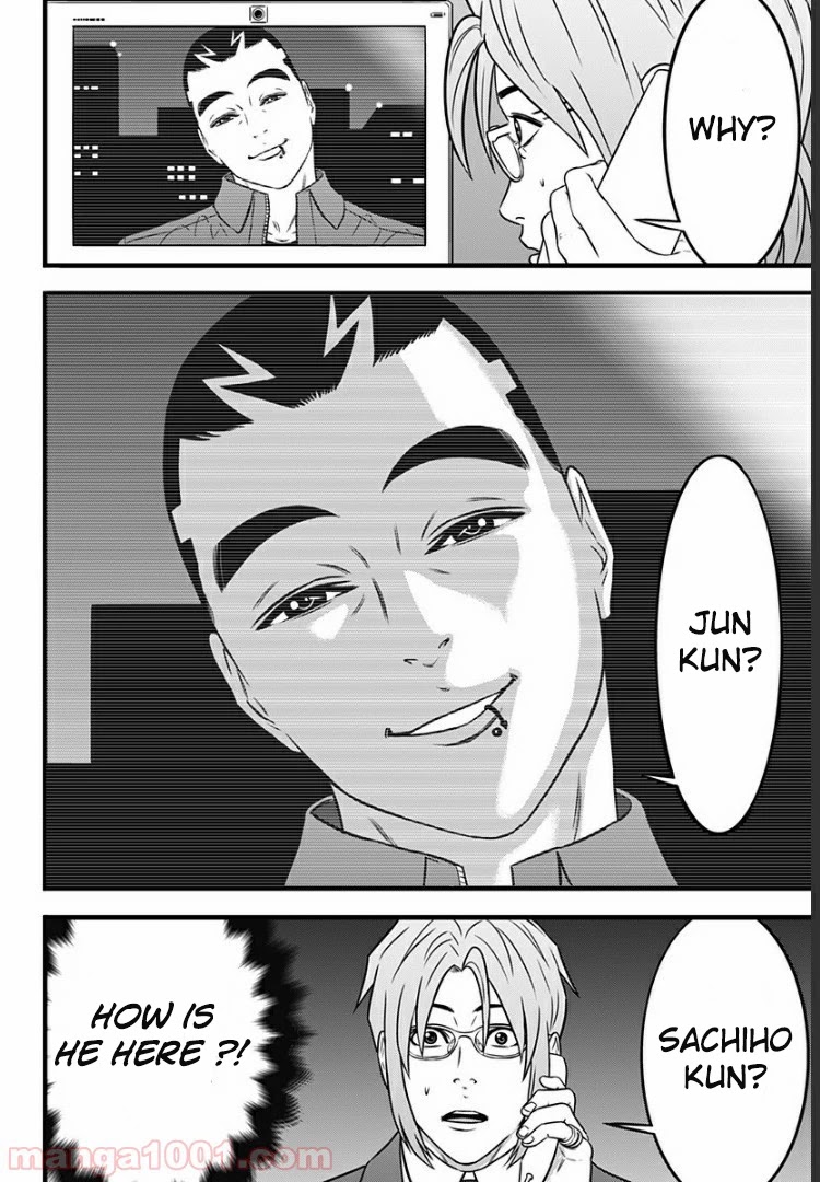 Dorei Yuugi Guren Chapter 2 page 24 - Chapter 2