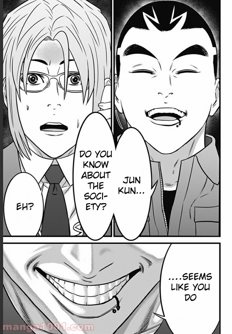Dorei Yuugi Guren Chapter 2 page 25 - Chapter 2