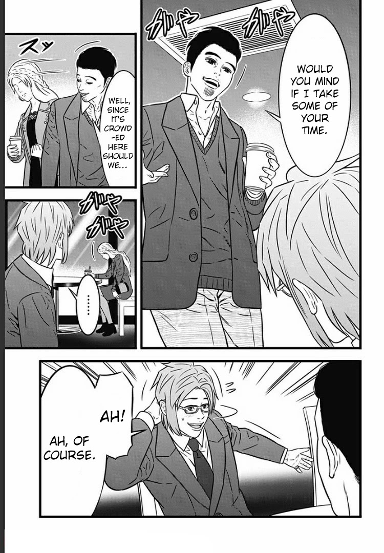 Dorei Yuugi Guren Chapter 2 page 3 - Chapter 2