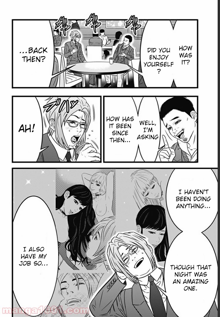 Dorei Yuugi Guren Chapter 2 page 4 - Chapter 2