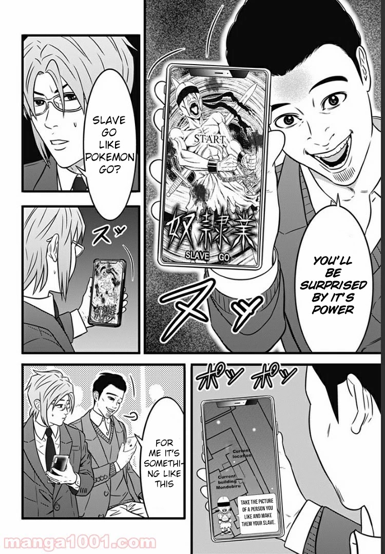 Dorei Yuugi Guren Chapter 2 page 8 - Chapter 2