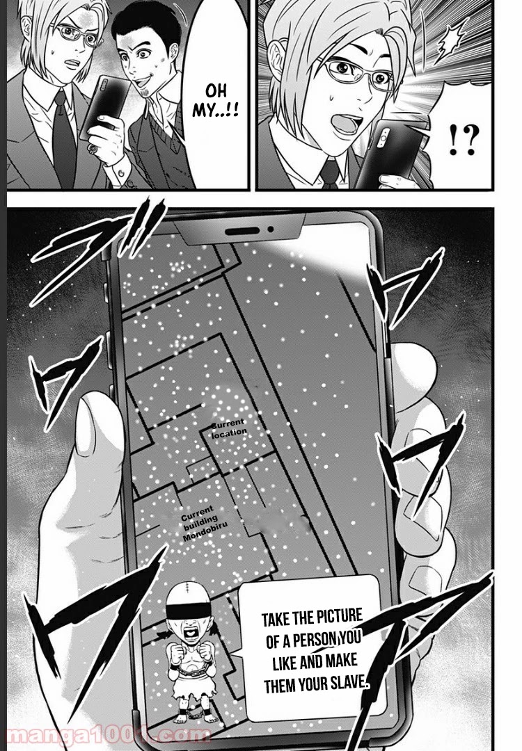 Dorei Yuugi Guren Chapter 2 page 9 - Chapter 2