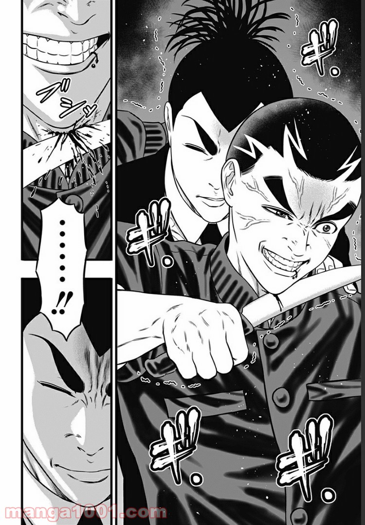 Dorei Yuugi Guren Chapter 3 page 10 - Chapter 3: Rank A Is Not A Joke