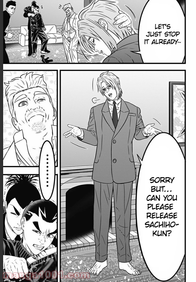 Dorei Yuugi Guren Chapter 3 page 11 - Chapter 3: Rank A Is Not A Joke