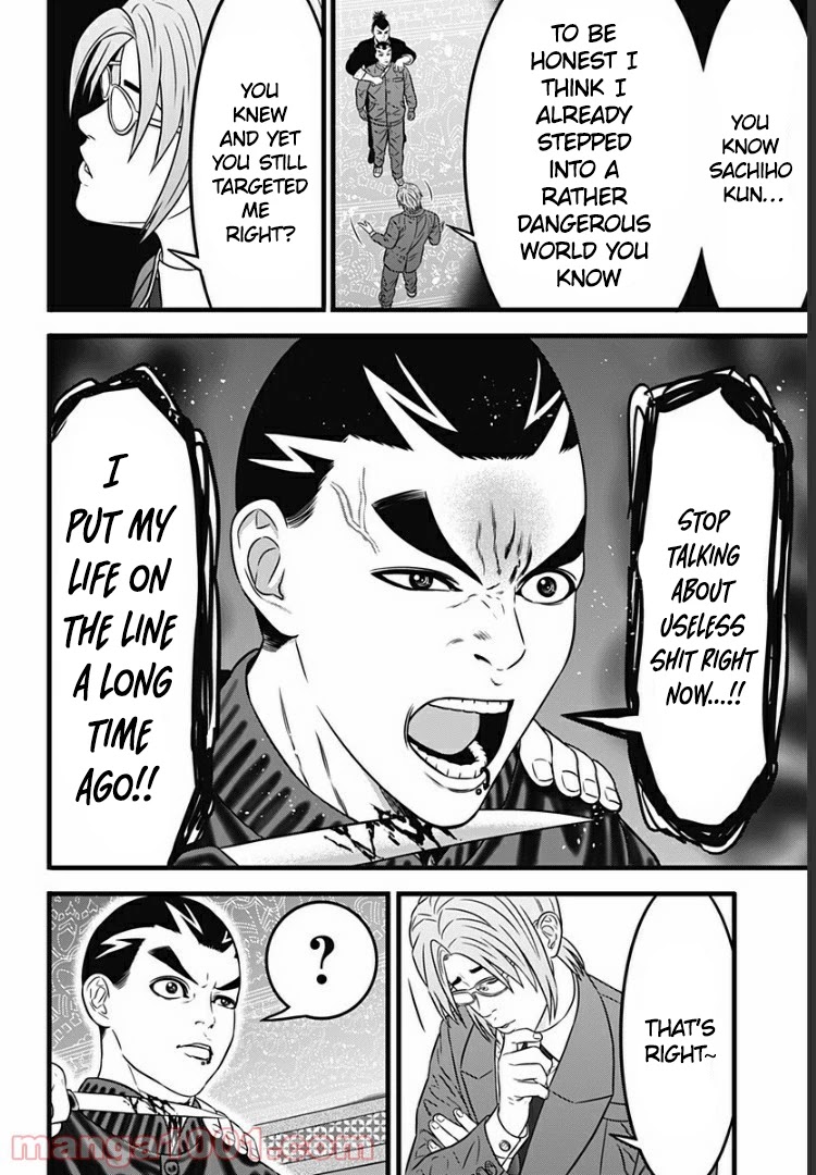 Dorei Yuugi Guren Chapter 3 page 12 - Chapter 3: Rank A Is Not A Joke