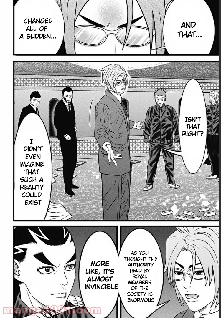 Dorei Yuugi Guren Chapter 3 page 14 - Chapter 3: Rank A Is Not A Joke