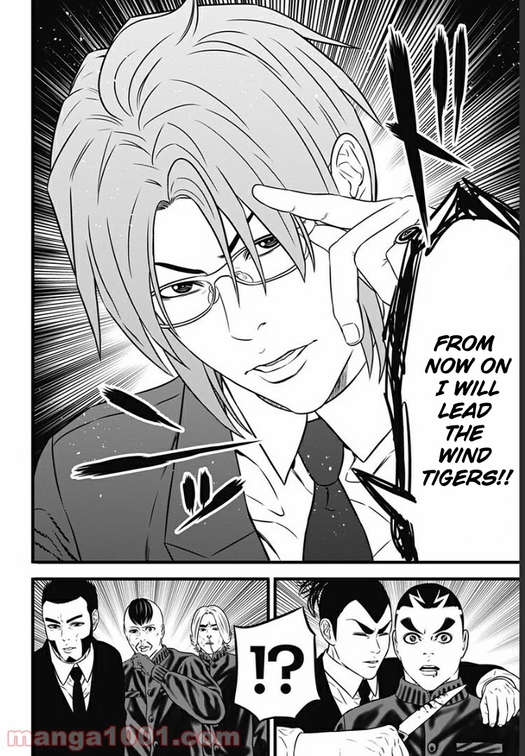 Dorei Yuugi Guren Chapter 3 page 16 - Chapter 3: Rank A Is Not A Joke