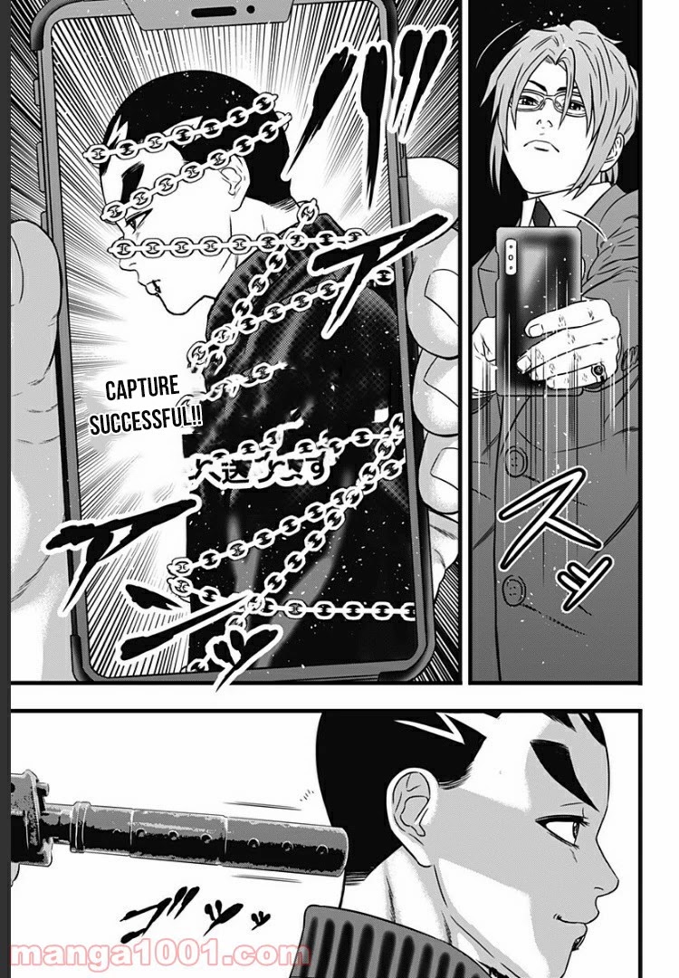 Dorei Yuugi Guren Chapter 3 page 19 - Chapter 3: Rank A Is Not A Joke