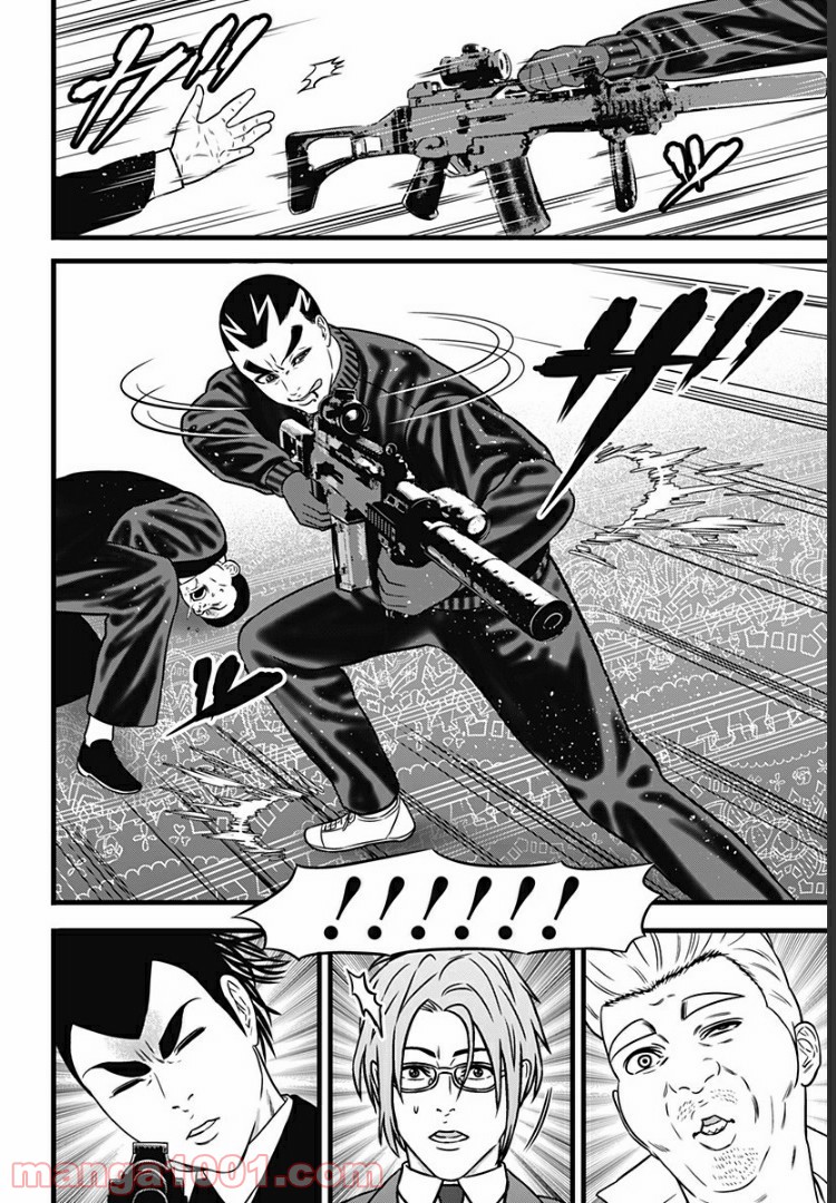 Dorei Yuugi Guren Chapter 3 page 2 - Chapter 3: Rank A Is Not A Joke