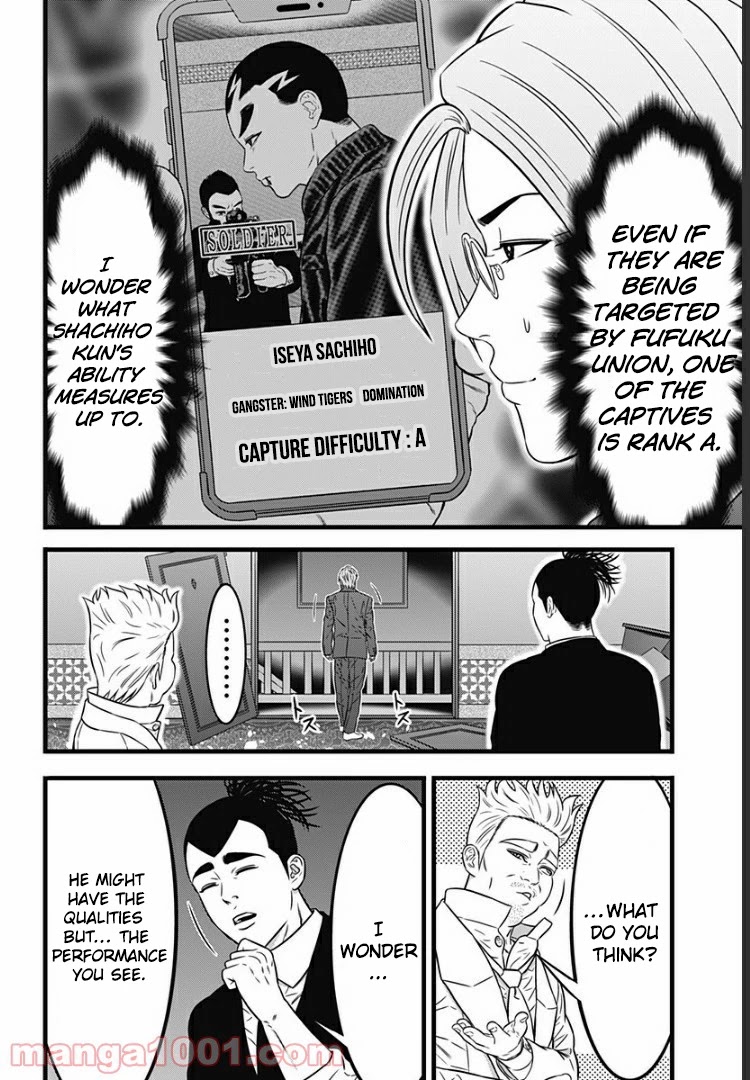 Dorei Yuugi Guren Chapter 3 page 22 - Chapter 3: Rank A Is Not A Joke
