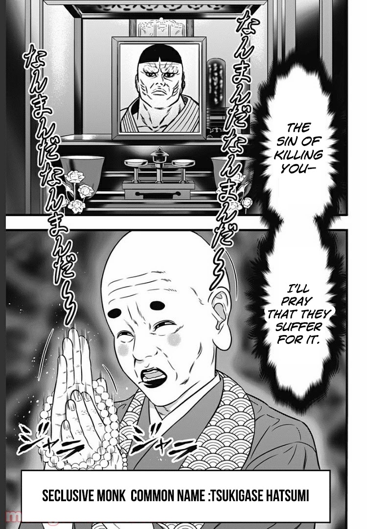 Dorei Yuugi Guren Chapter 3 page 25 - Chapter 3: Rank A Is Not A Joke