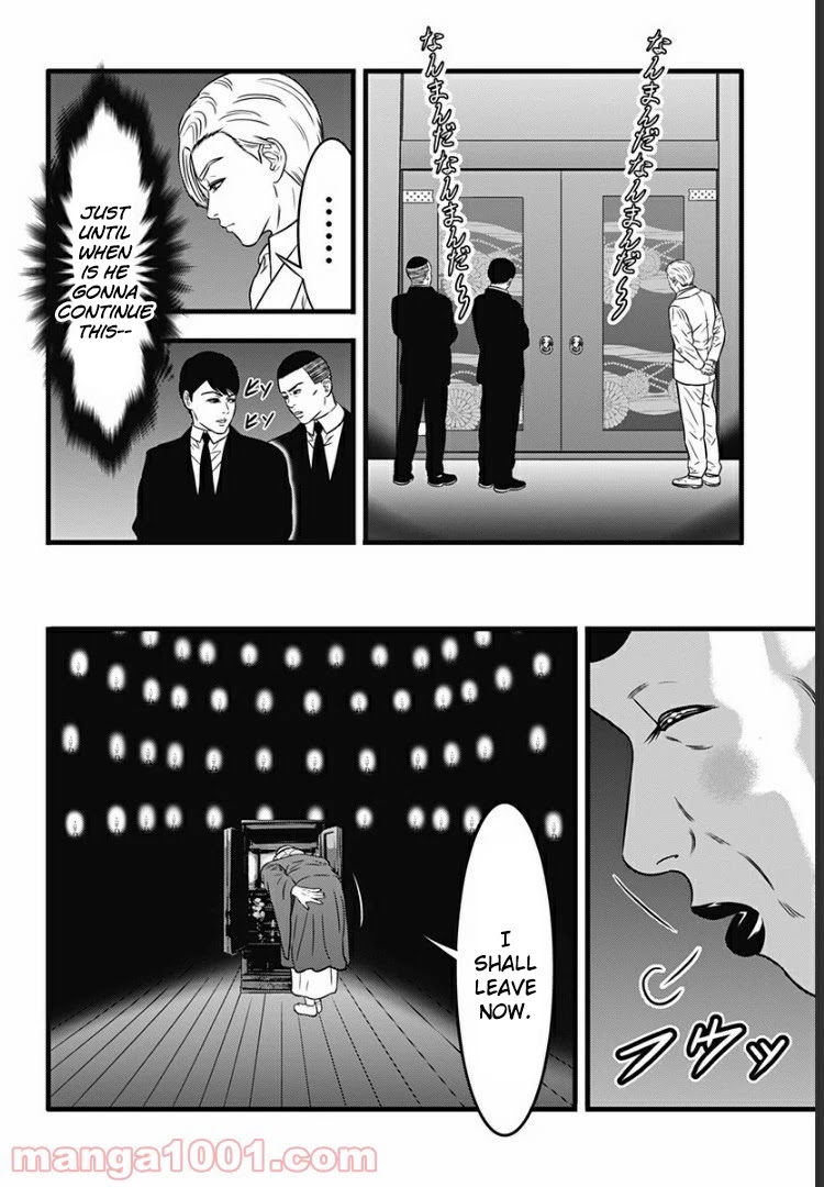 Dorei Yuugi Guren Chapter 3 page 26 - Chapter 3: Rank A Is Not A Joke