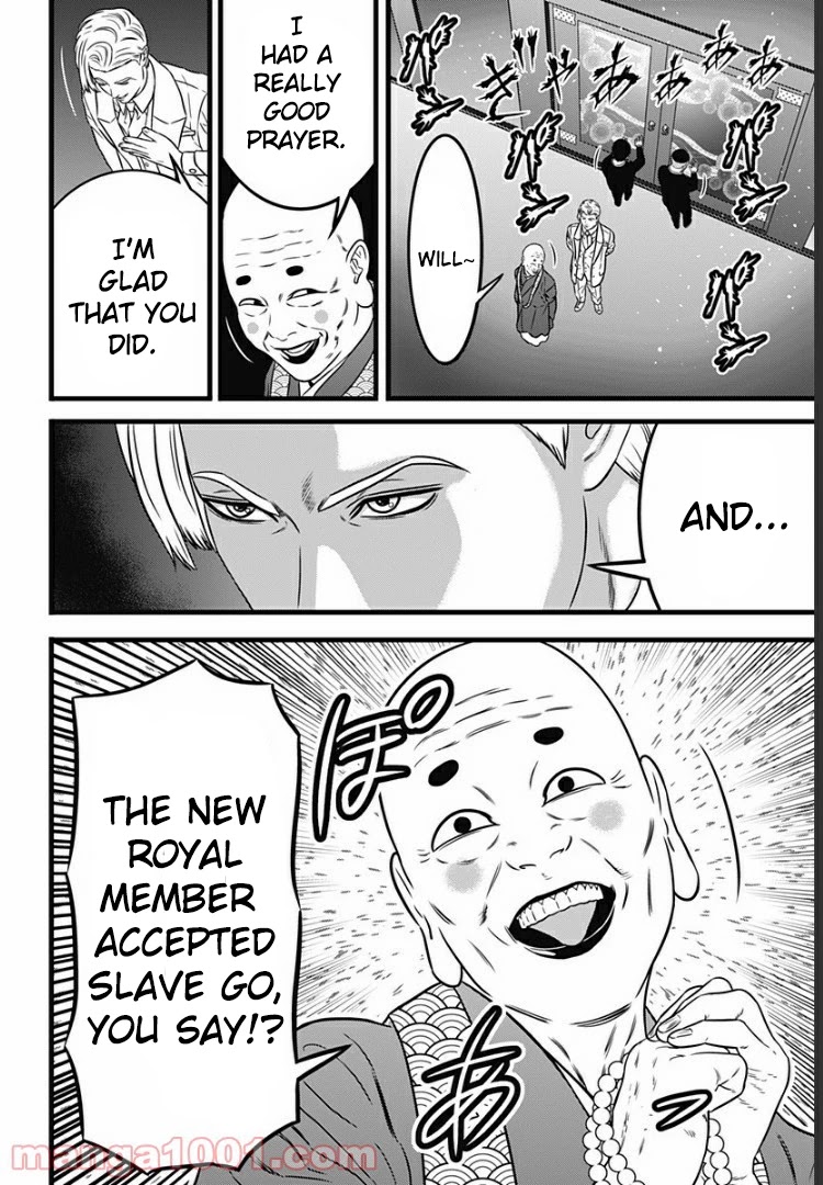 Dorei Yuugi Guren Chapter 3 page 30 - Chapter 3: Rank A Is Not A Joke