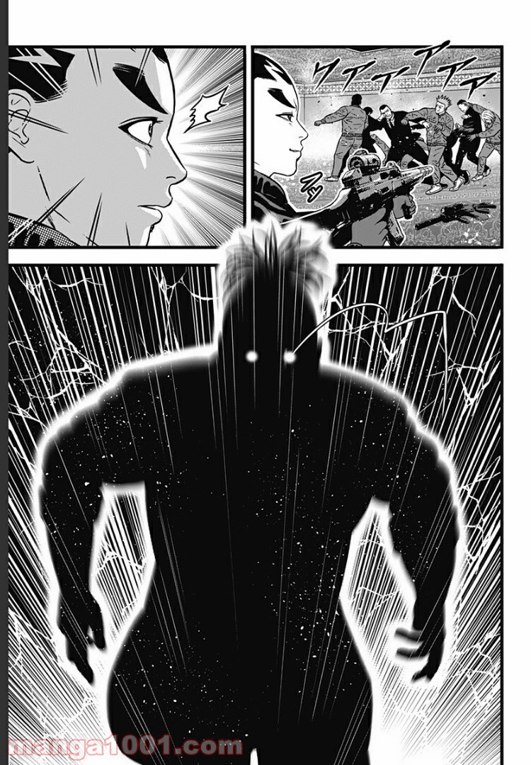 Dorei Yuugi Guren Chapter 3 page 5 - Chapter 3: Rank A Is Not A Joke